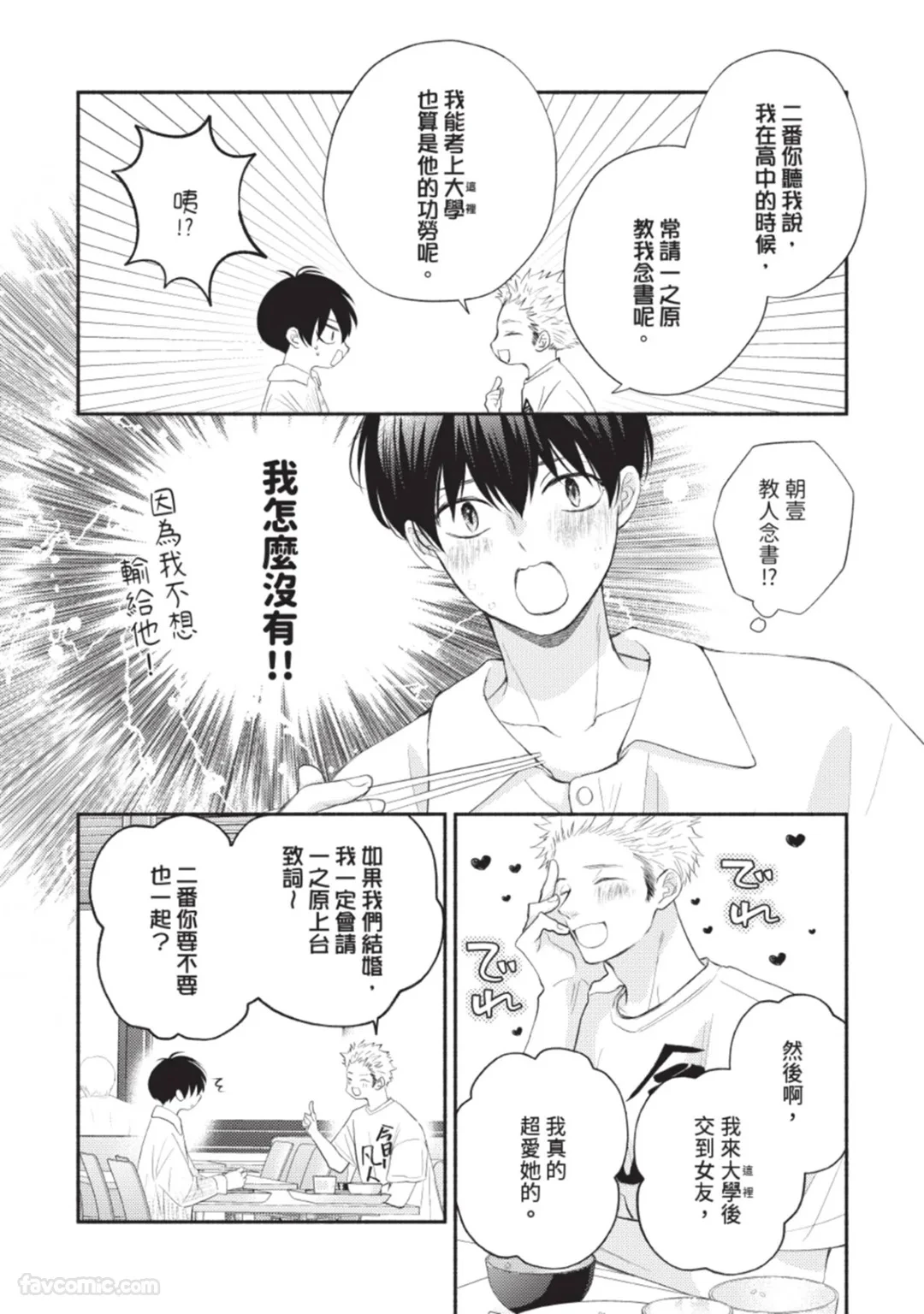 หน้า 66