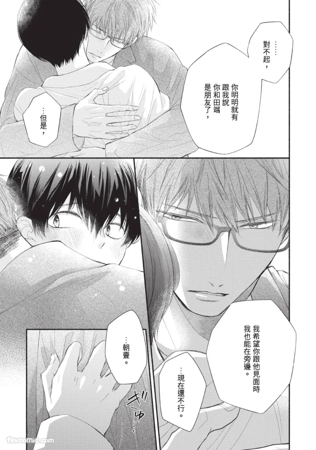 หน้า 71
