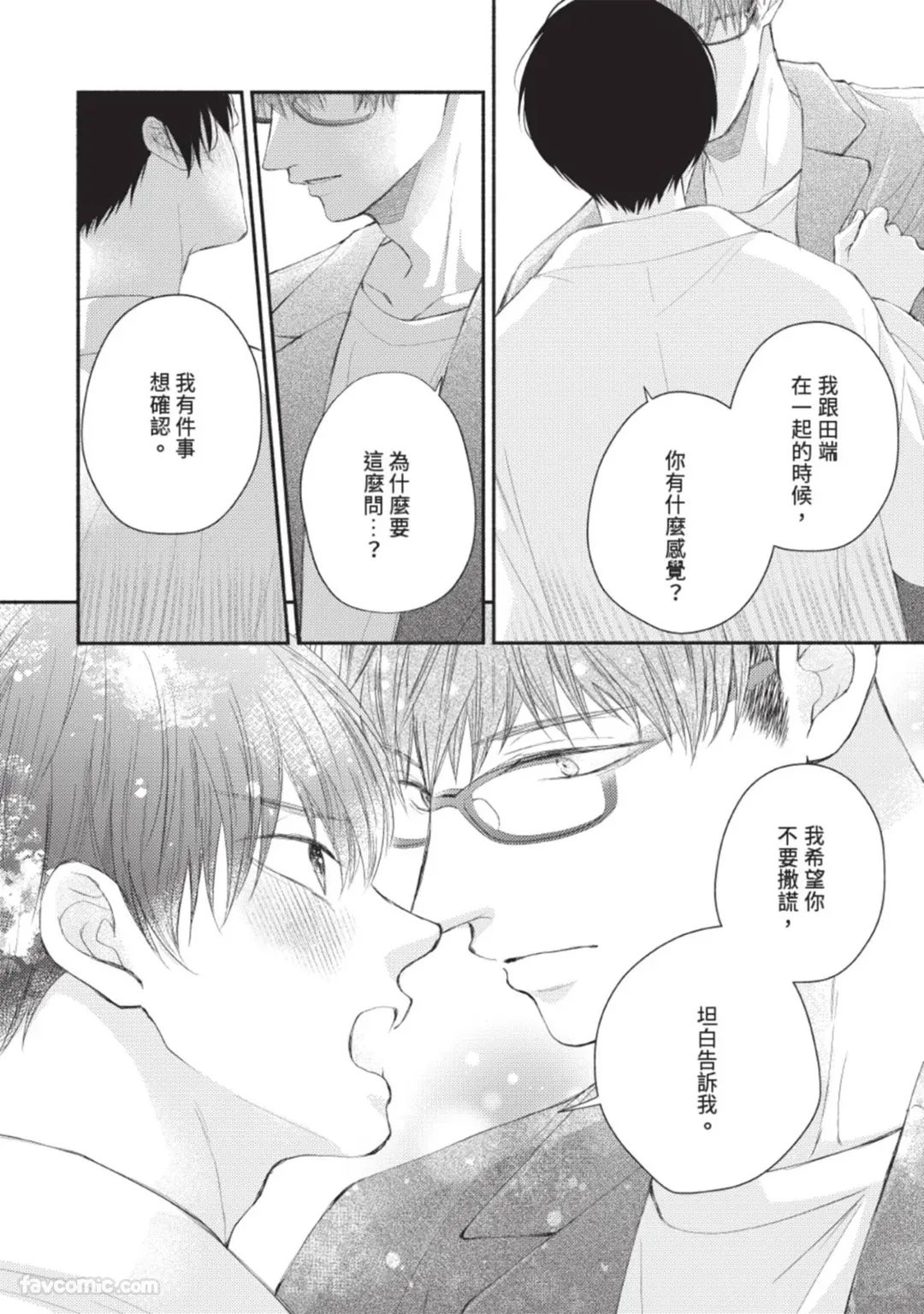 หน้า 72