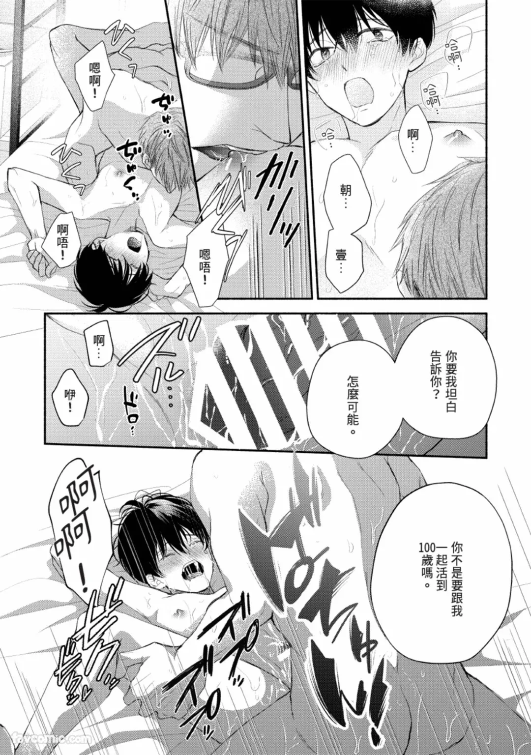 หน้า 76