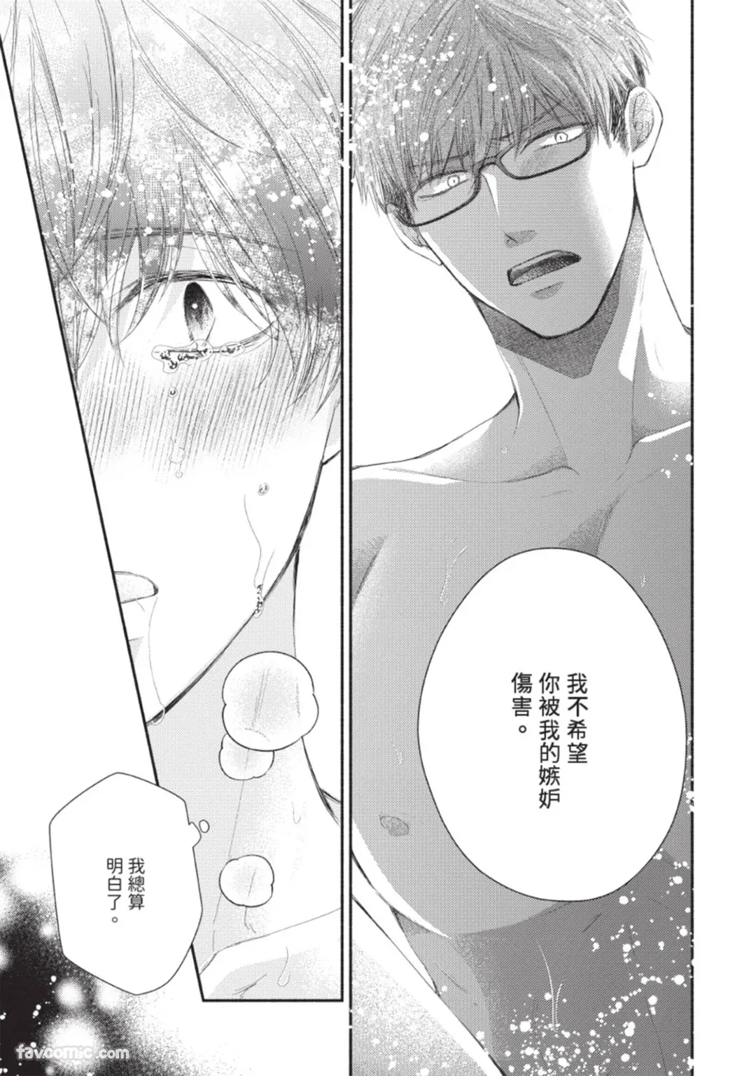 หน้า 77