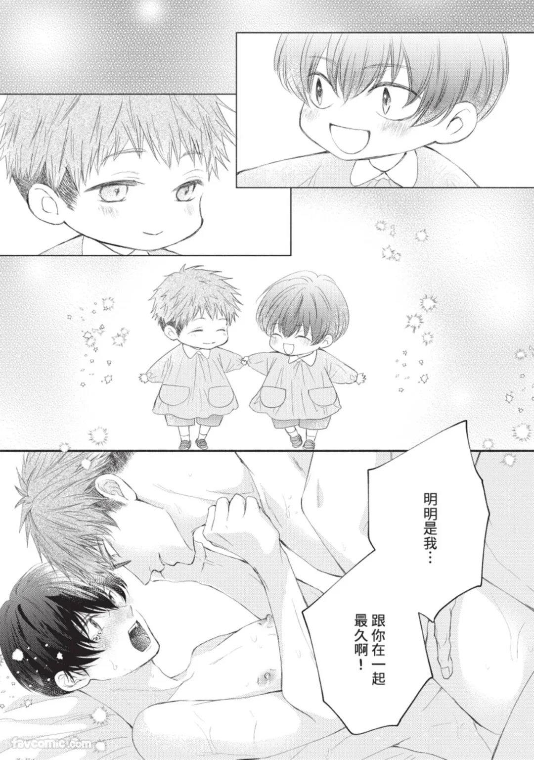หน้า 79