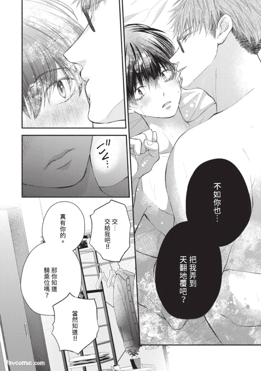 หน้า 82