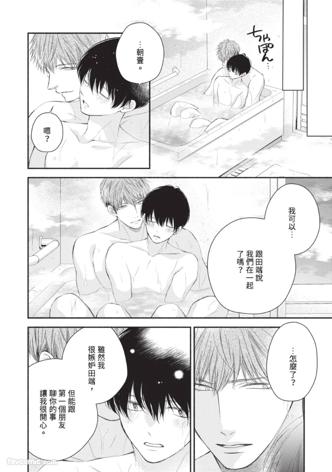 หน้า 90