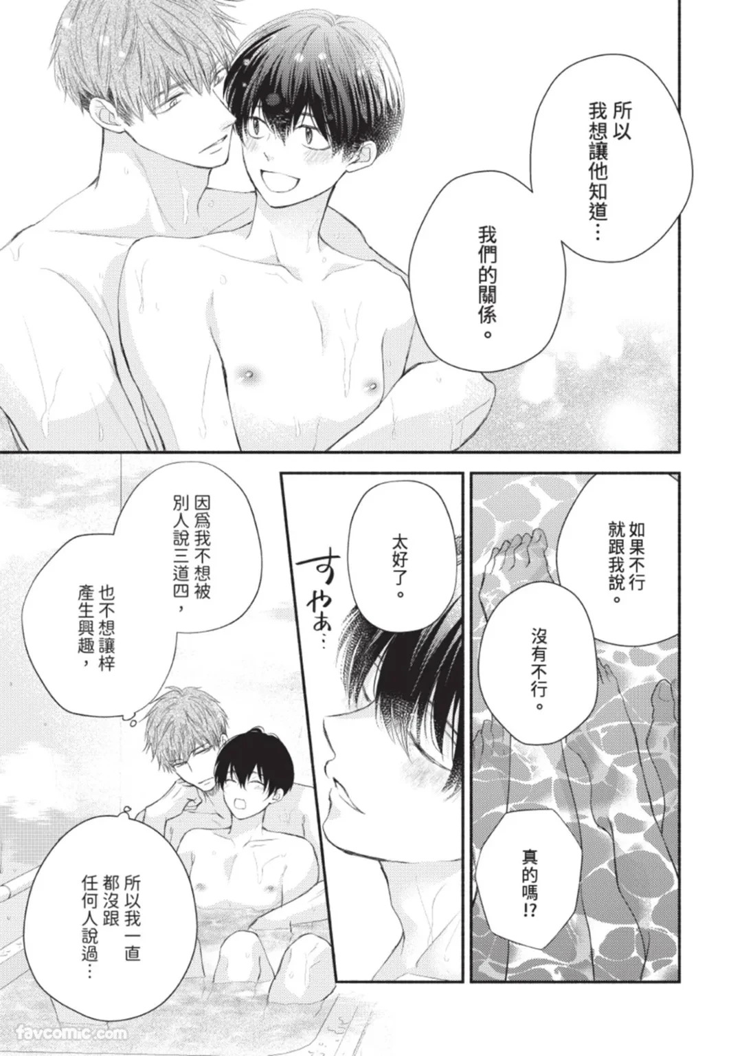 หน้า 91