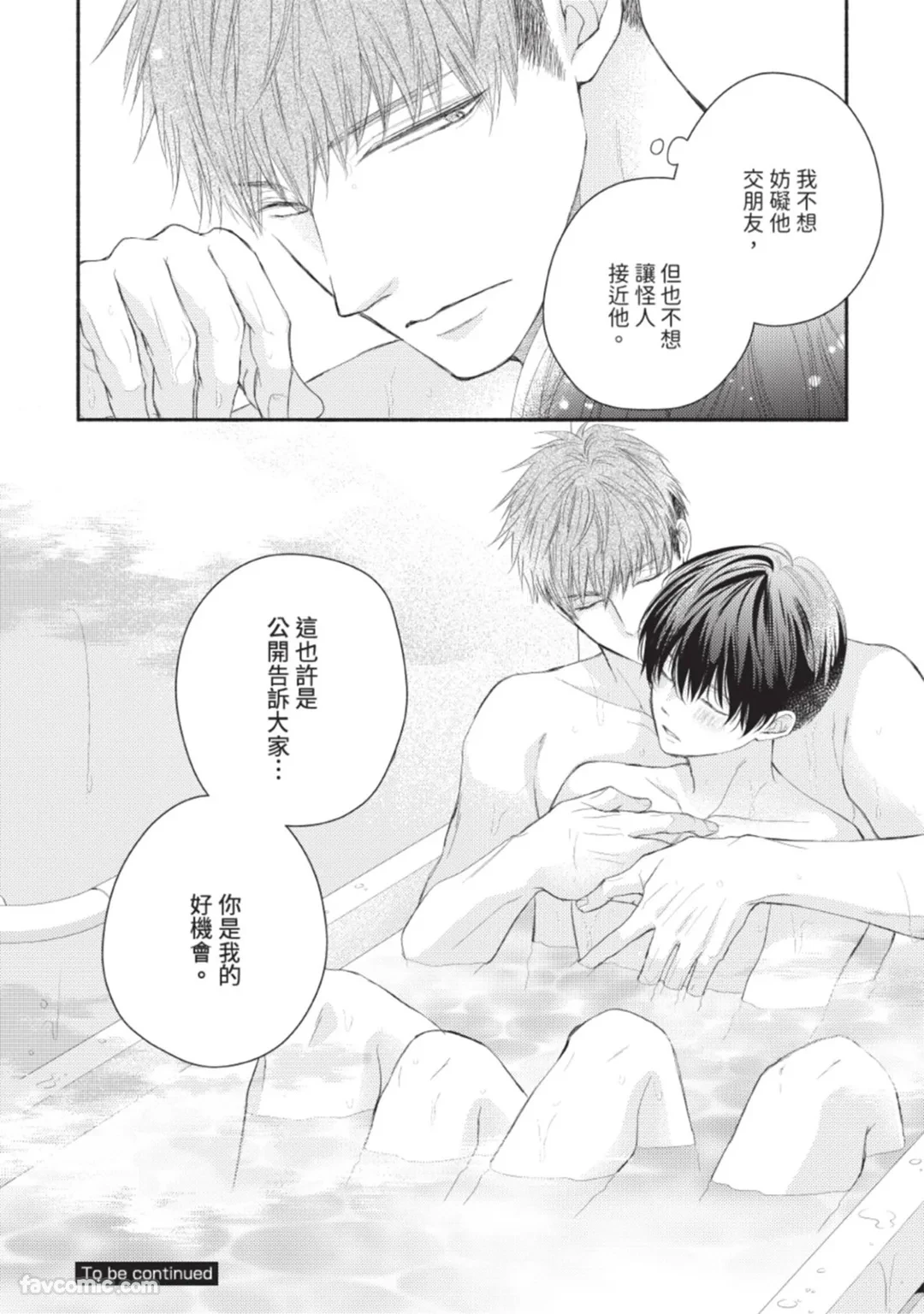 หน้า 92