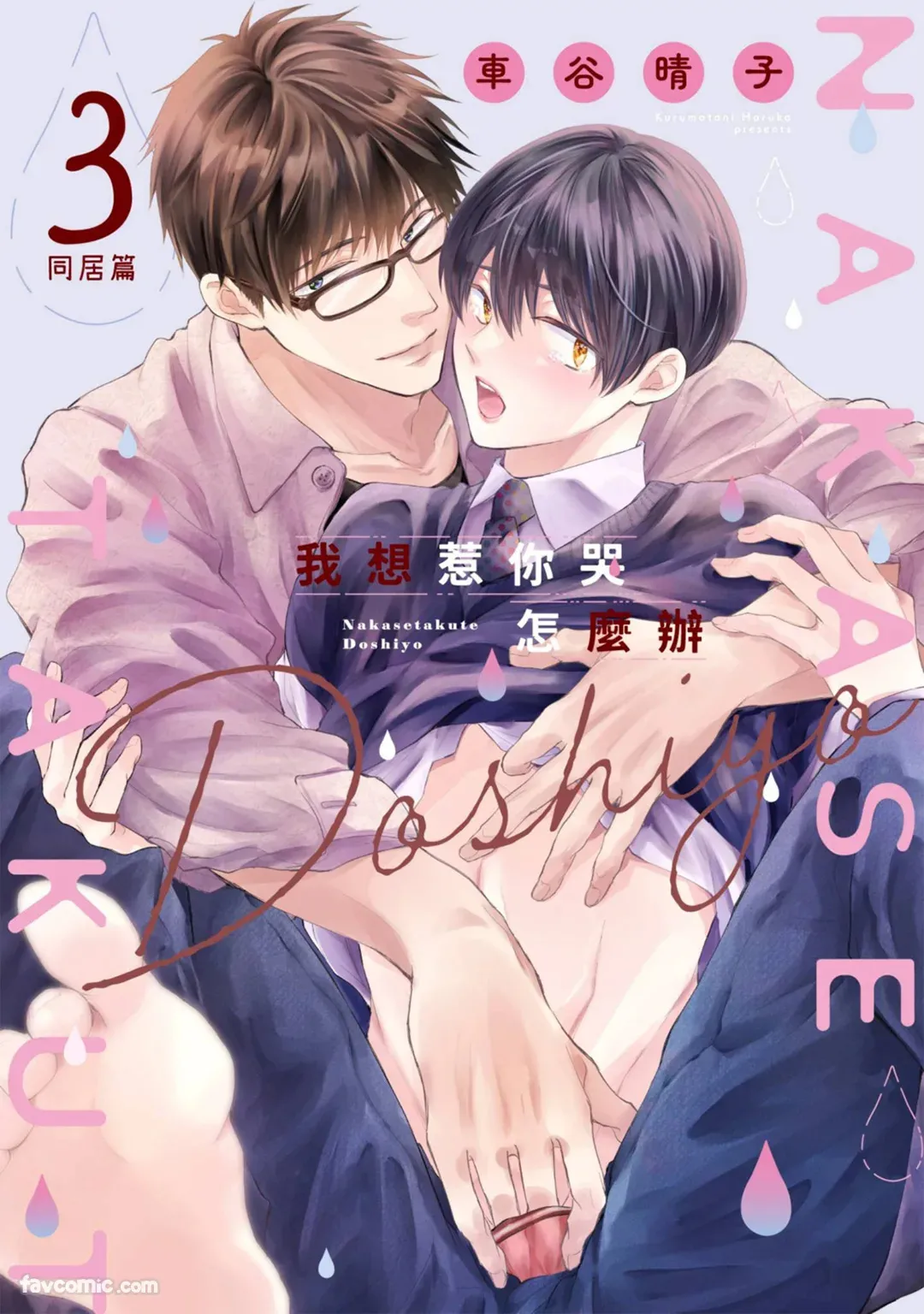 หน้า 93