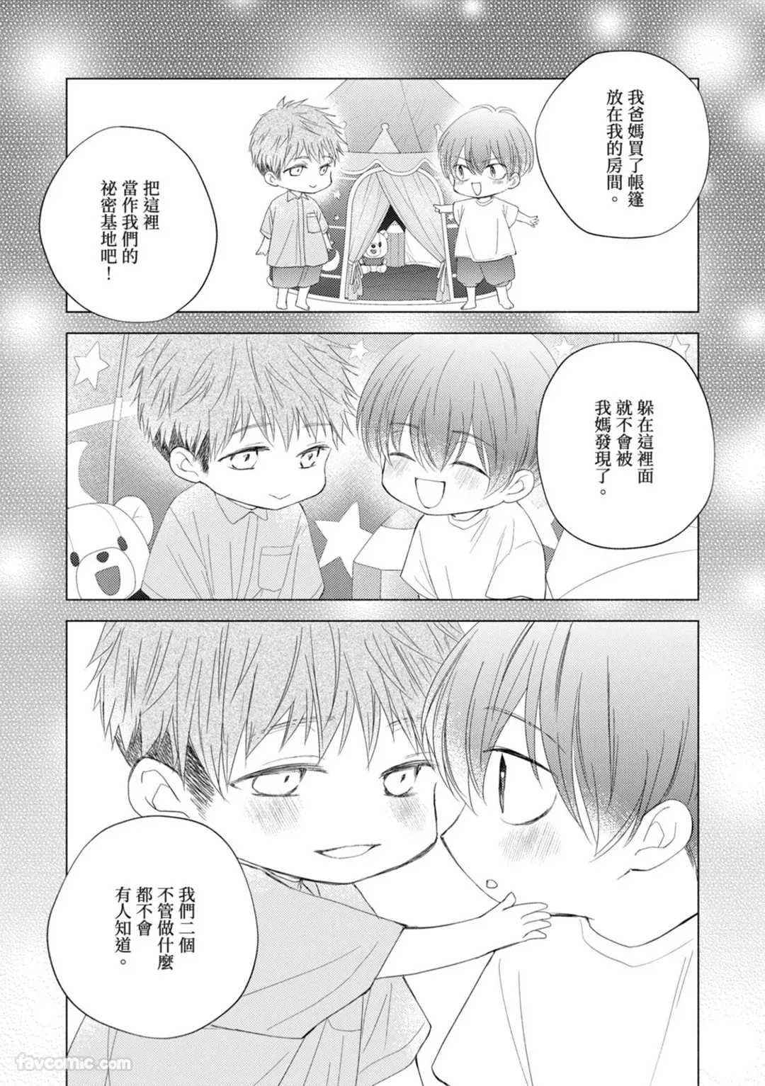 หน้า 94