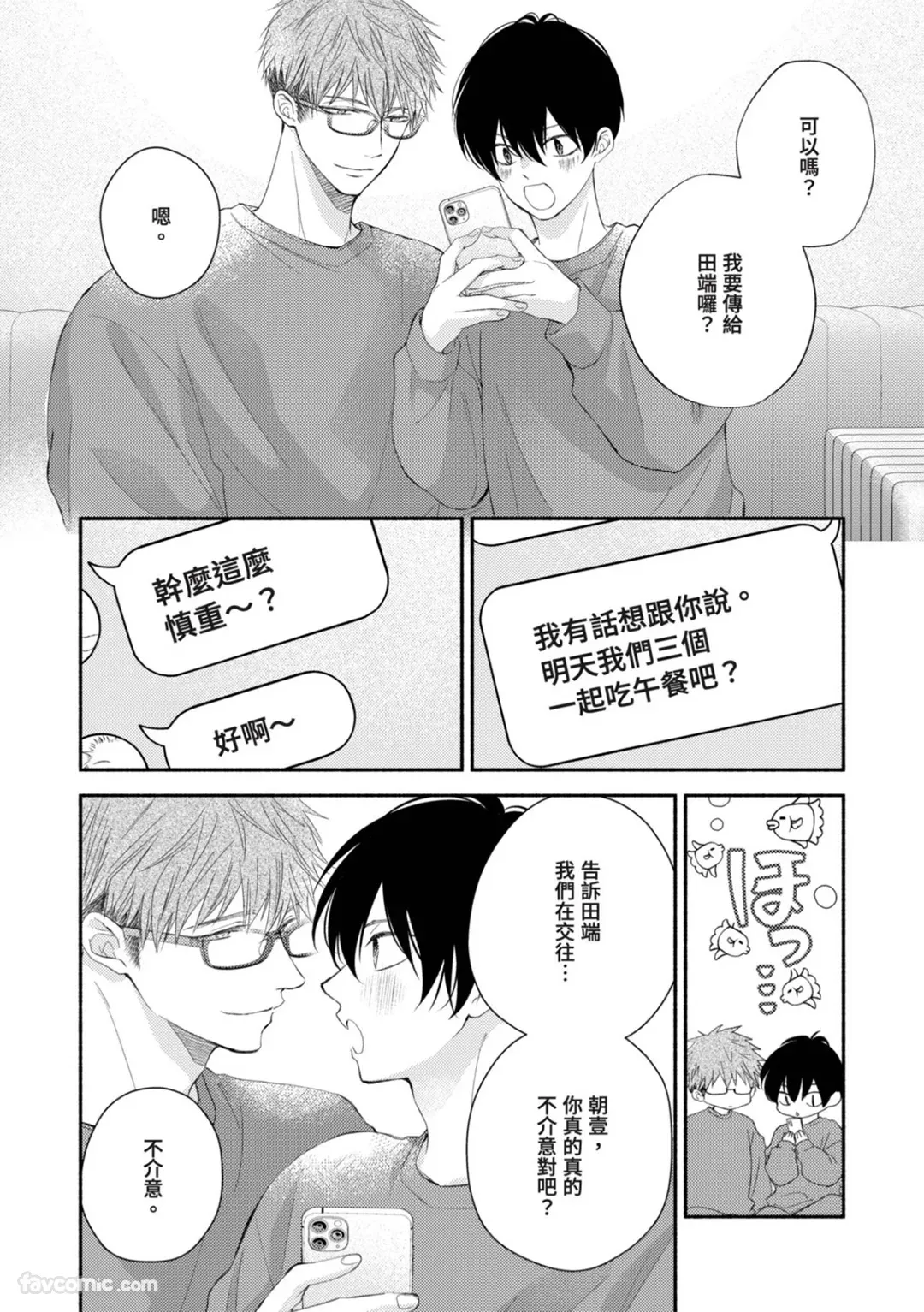 หน้า 95