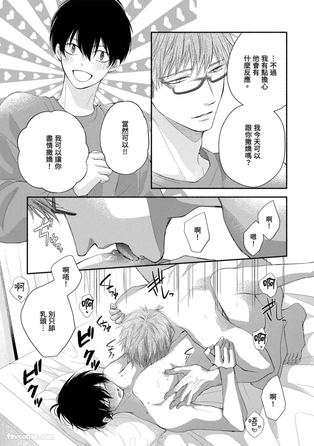หน้า 96