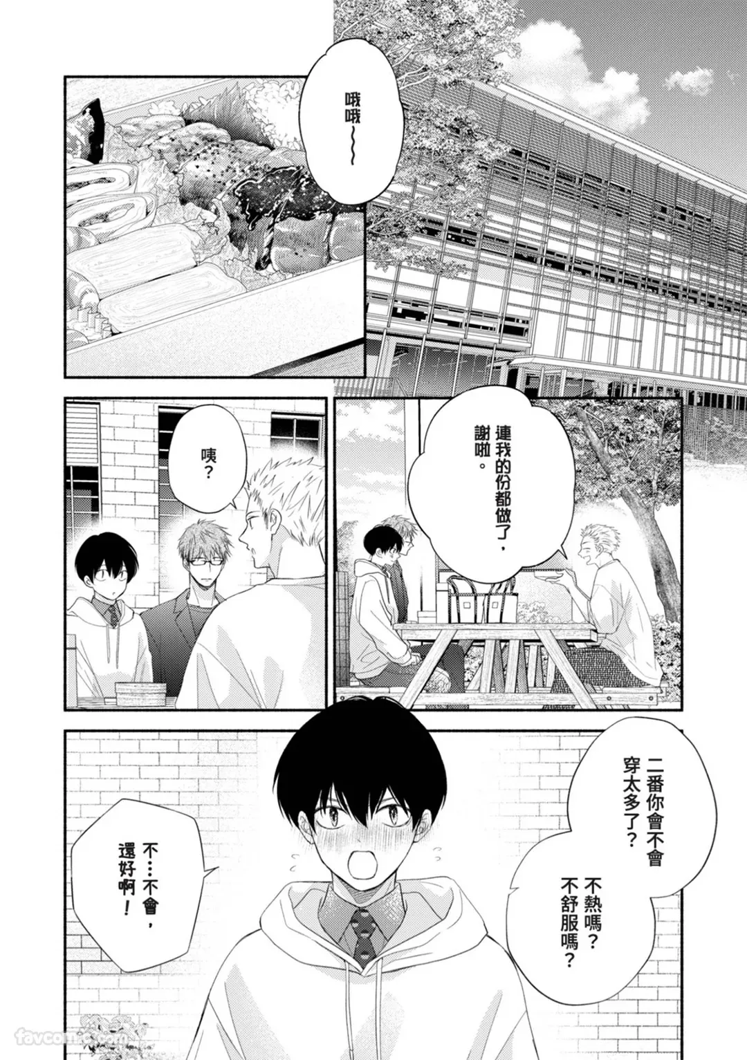 หน้า 99