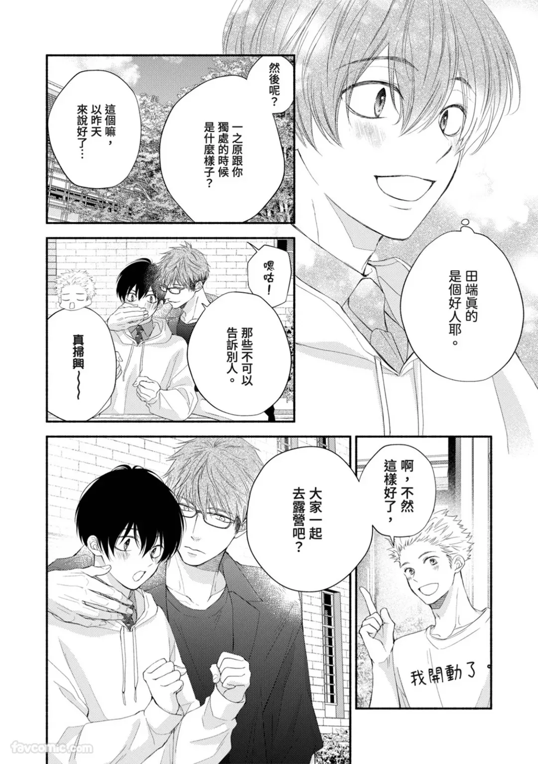 หน้า 103