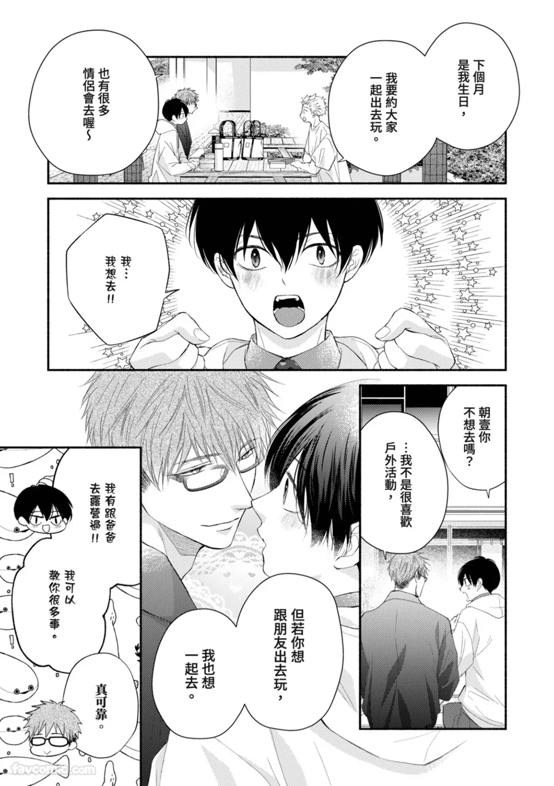 หน้า 104