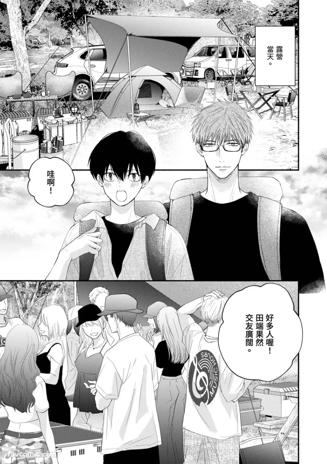 หน้า 106