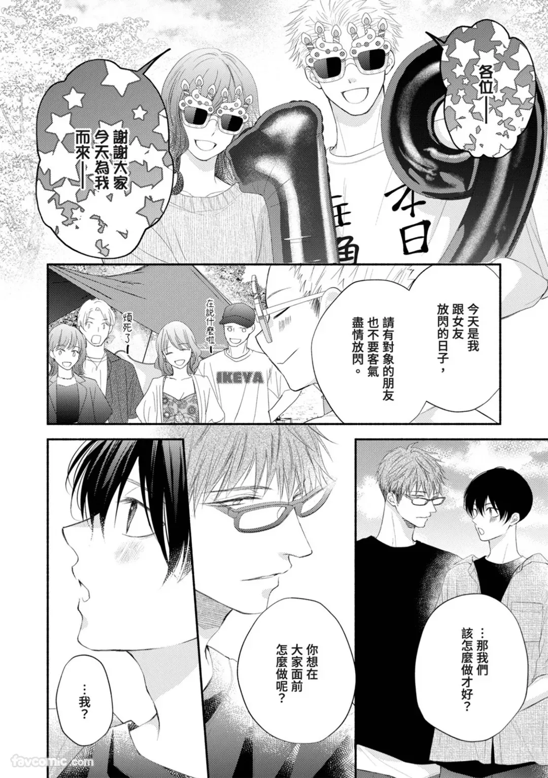 หน้า 107