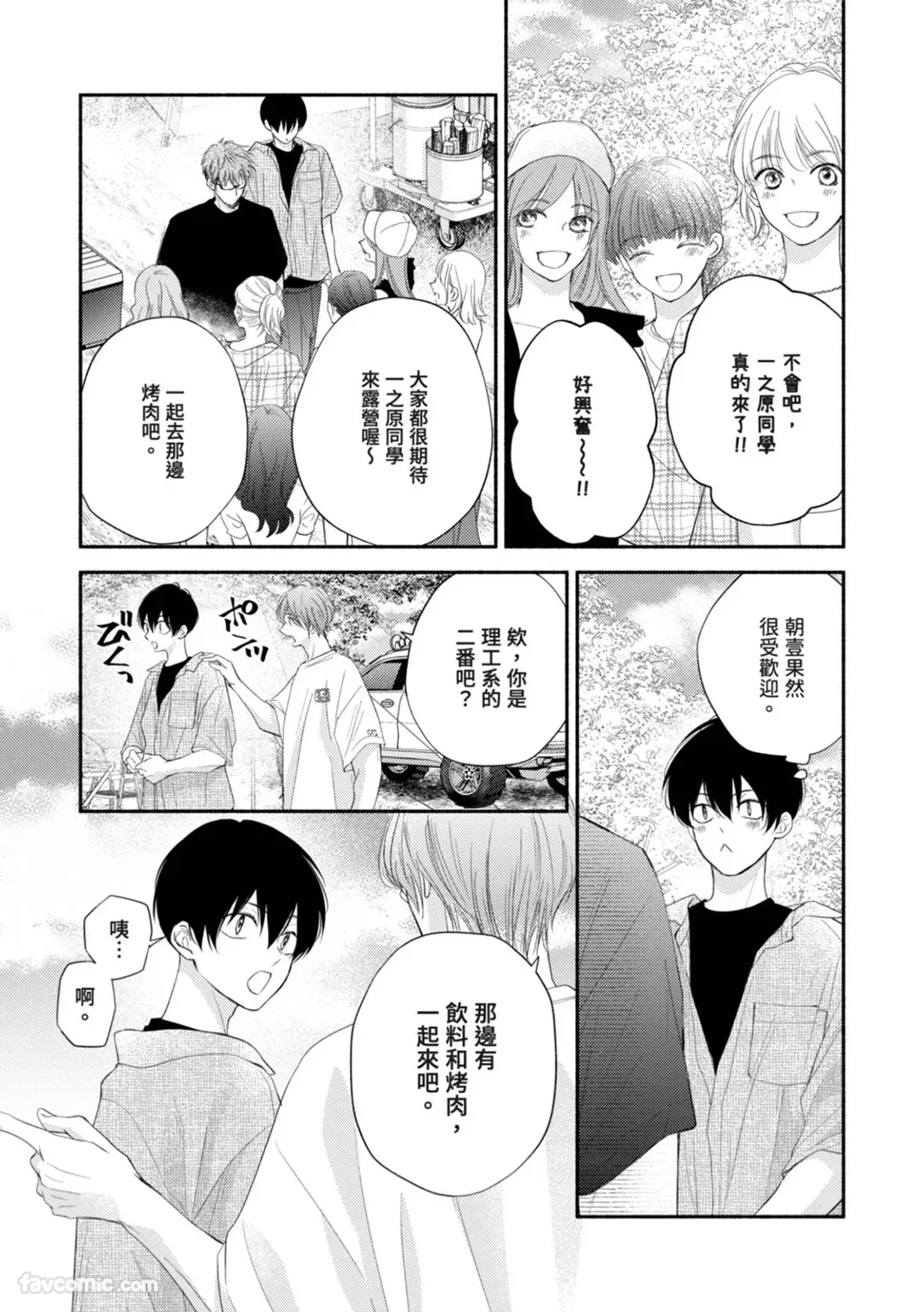 หน้า 108