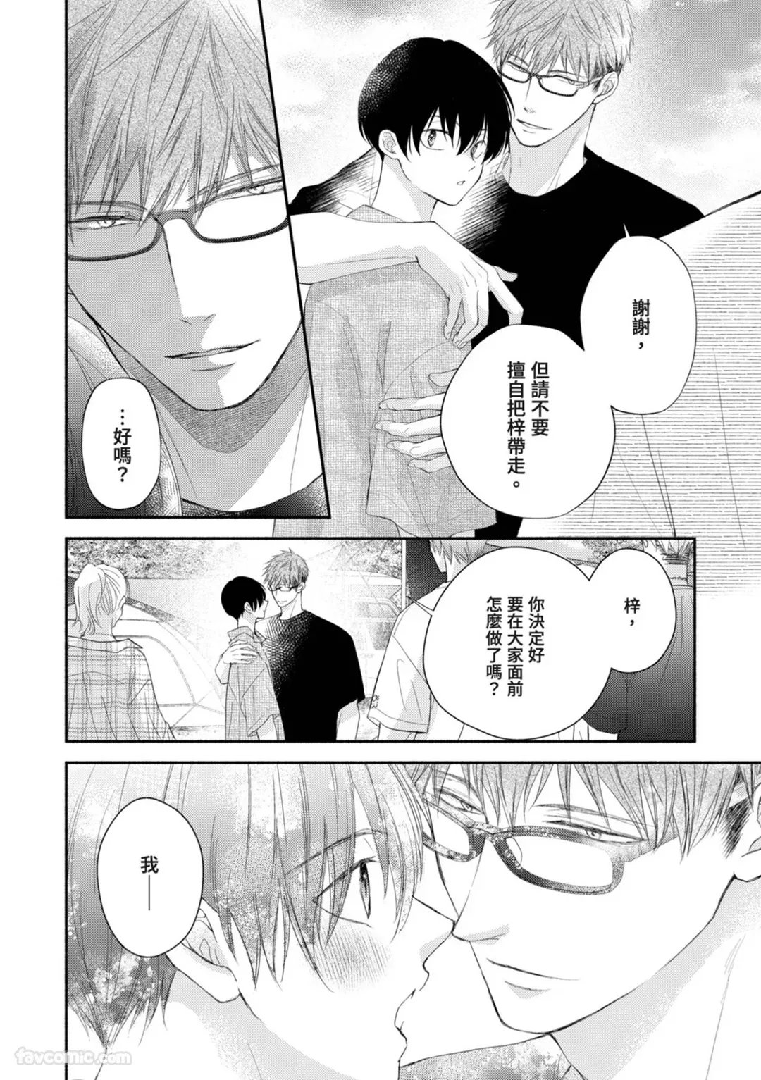หน้า 109