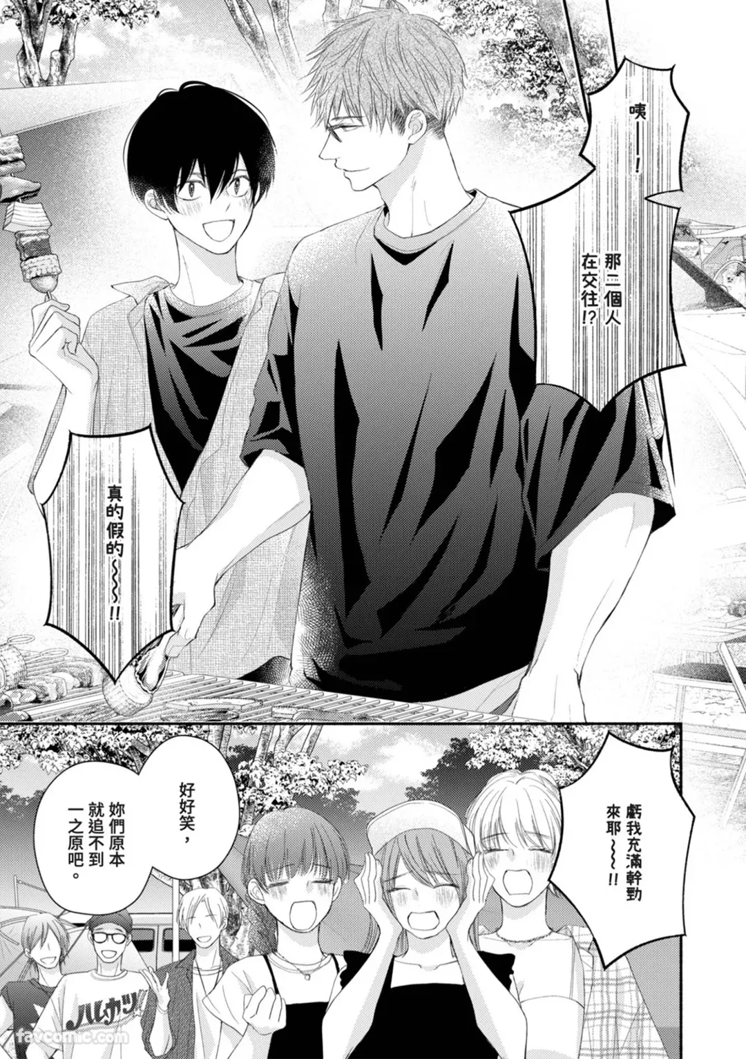 หน้า 110