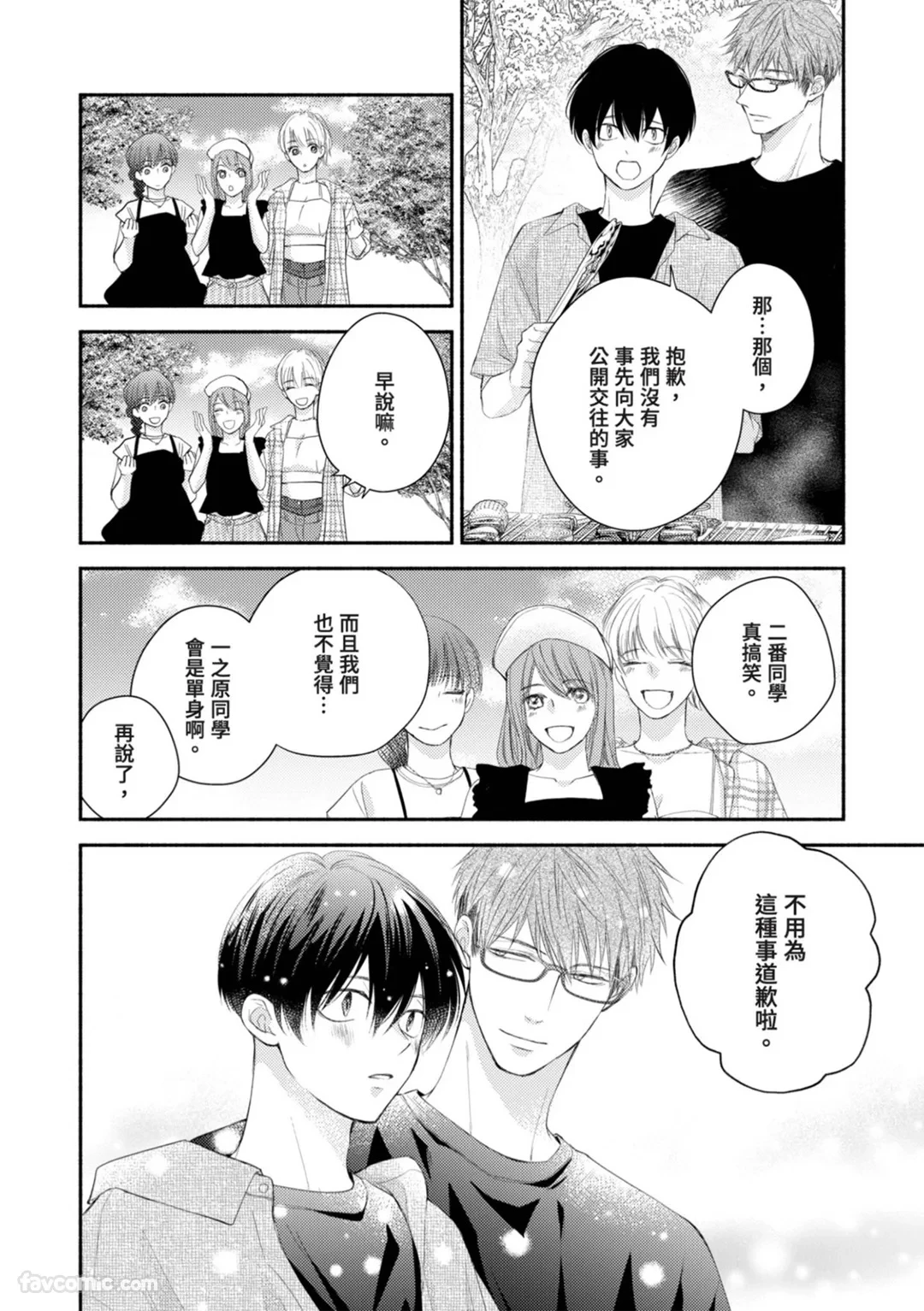 หน้า 111