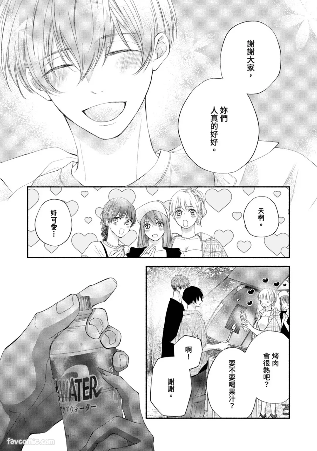 หน้า 112