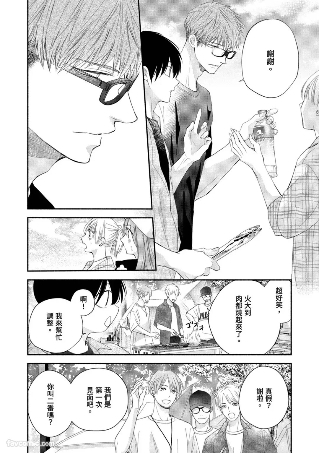 หน้า 113