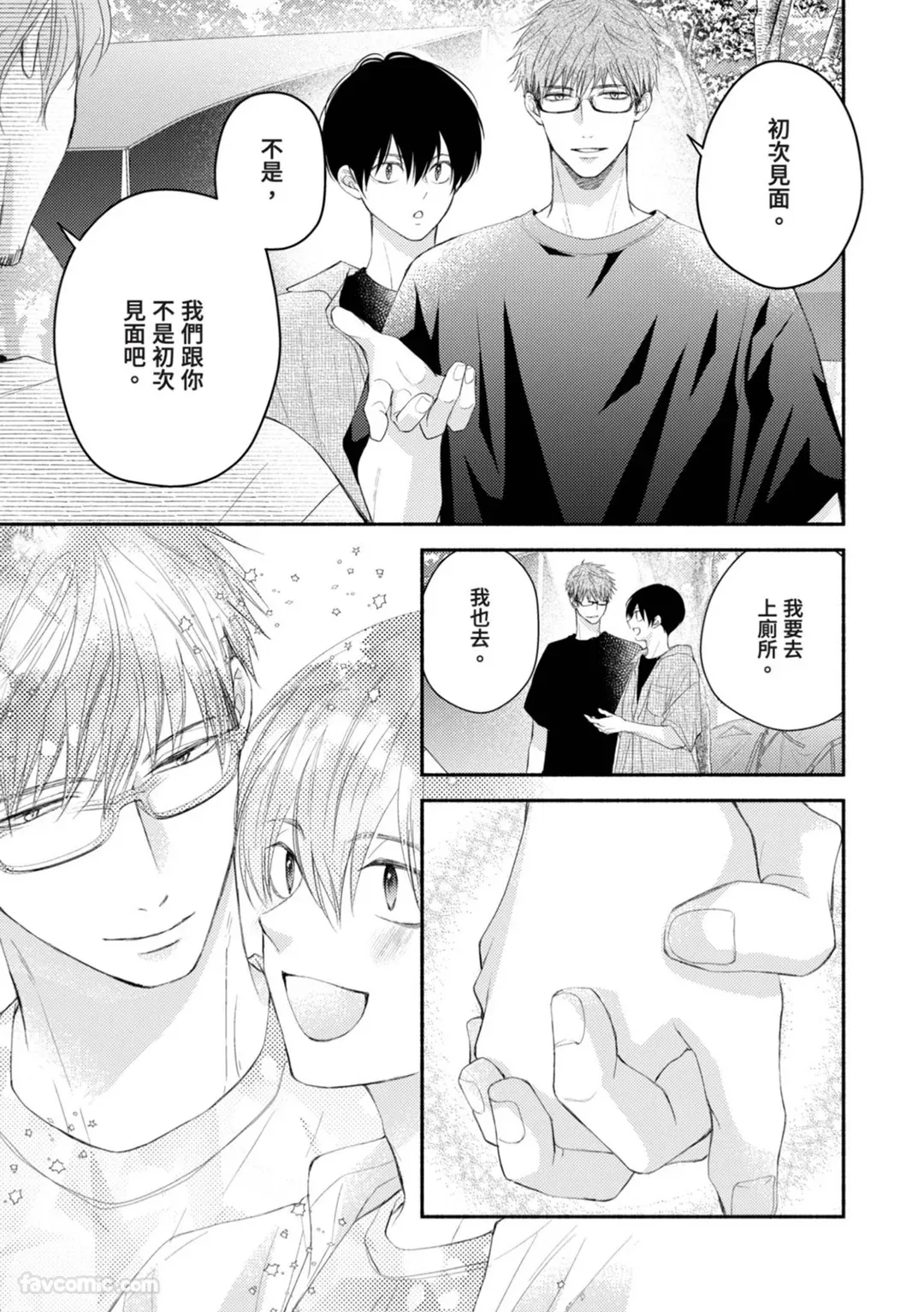 หน้า 114