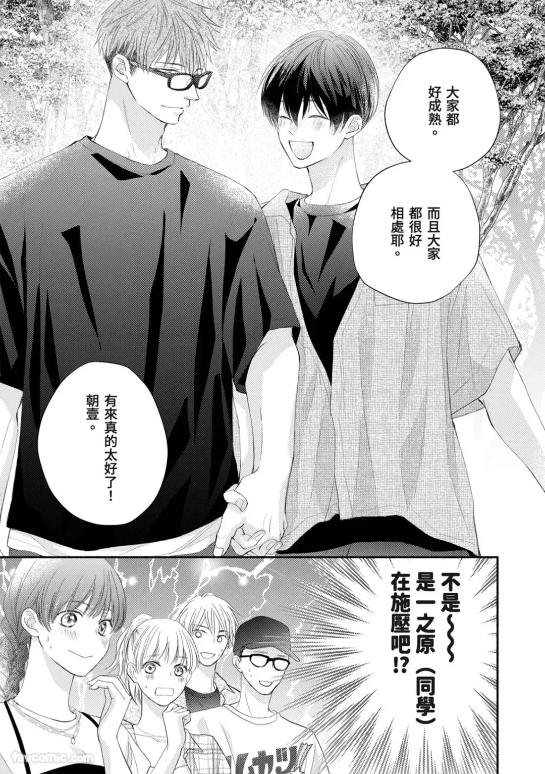 หน้า 116