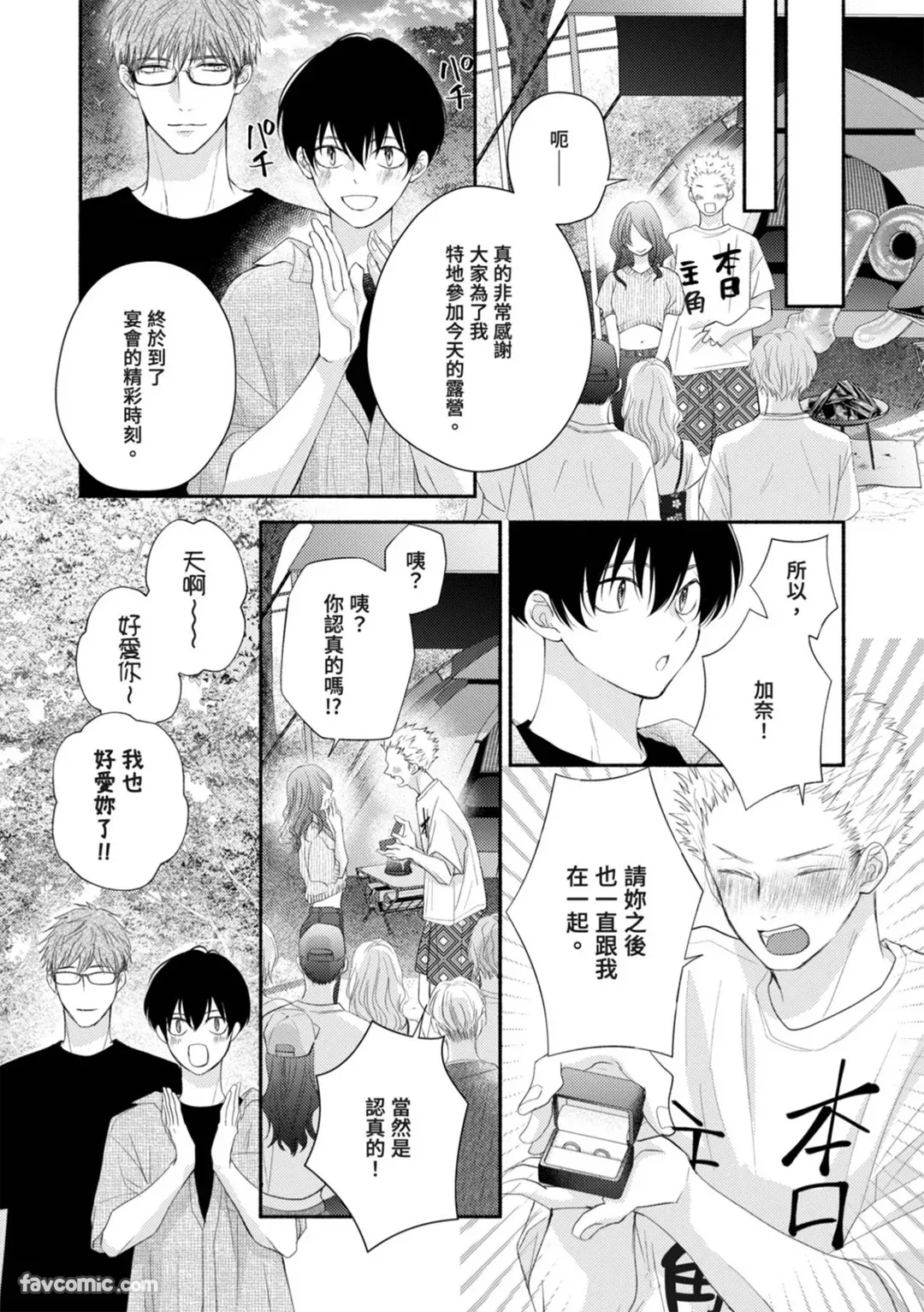 หน้า 118