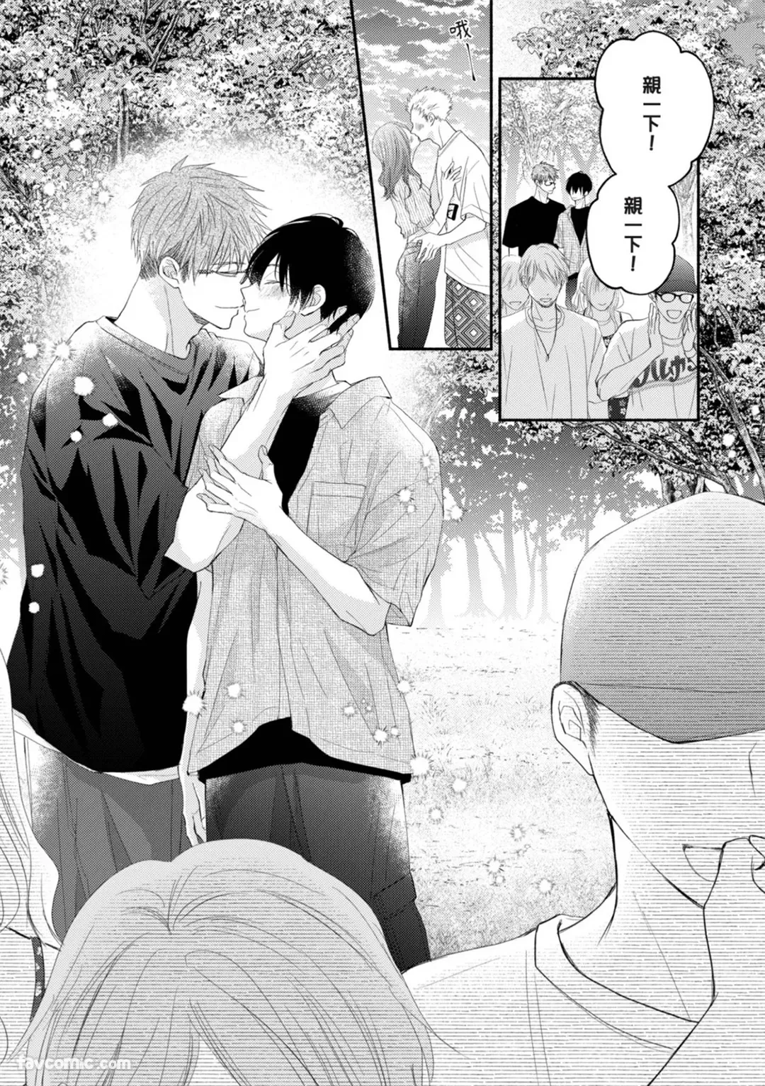หน้า 119