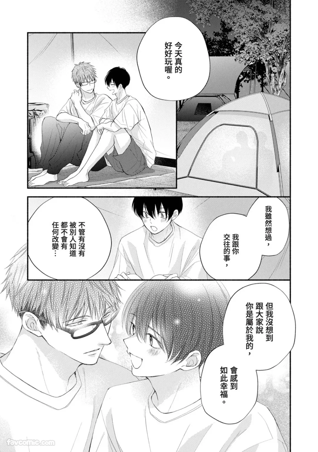หน้า 120
