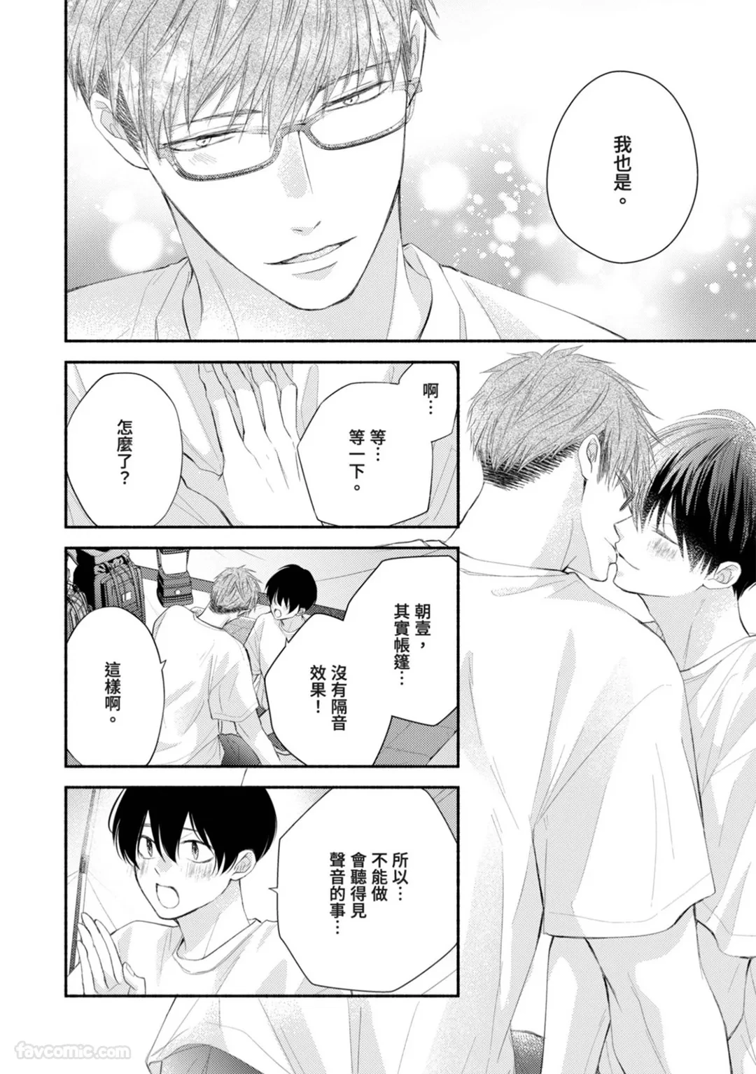 หน้า 121