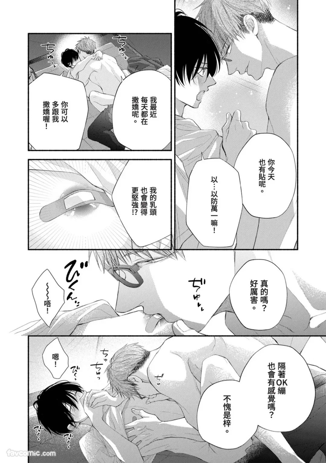 หน้า 123