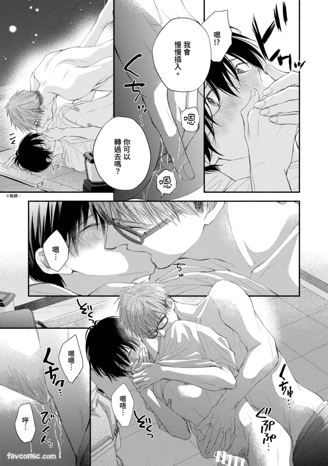 หน้า 124