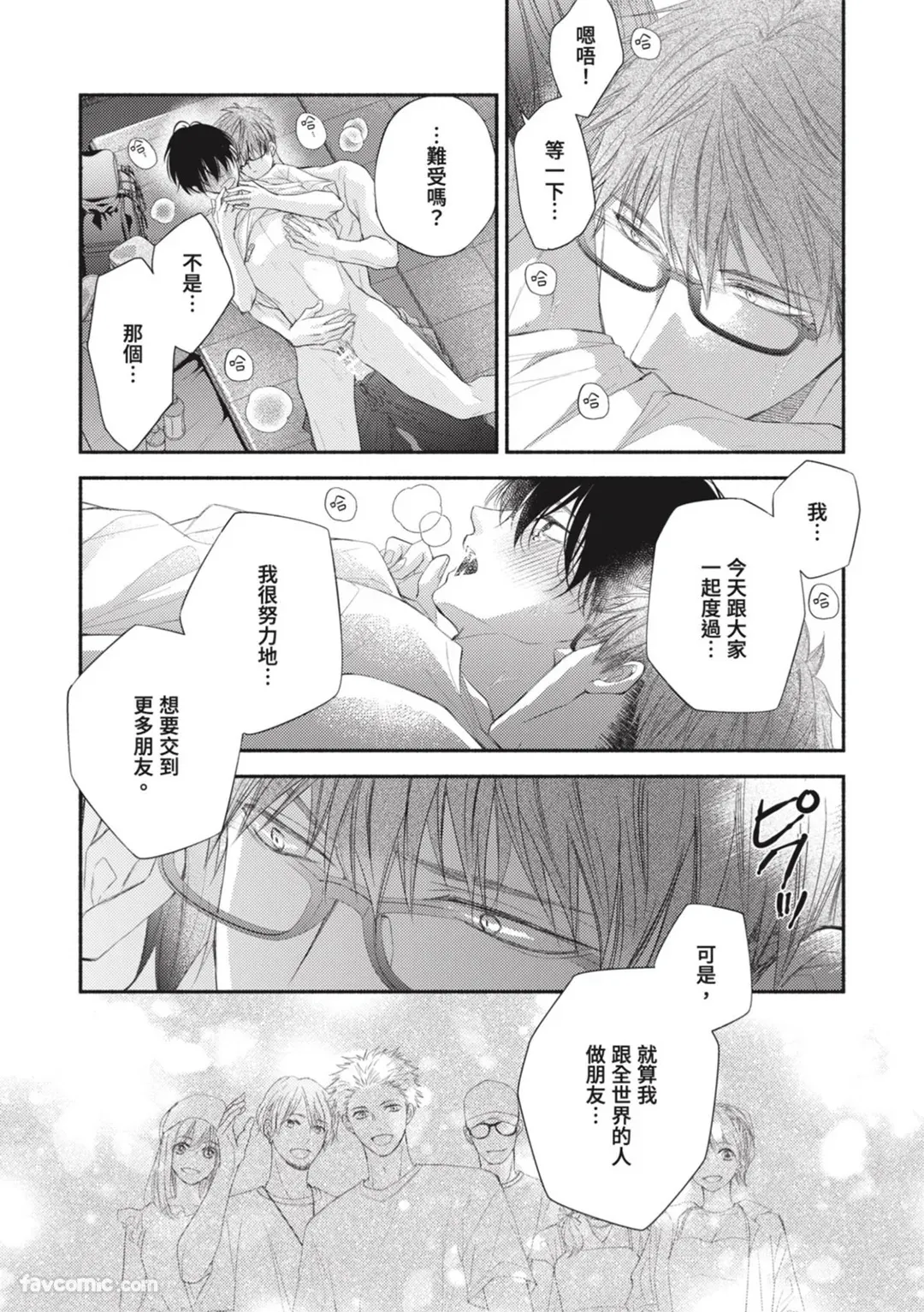 หน้า 129