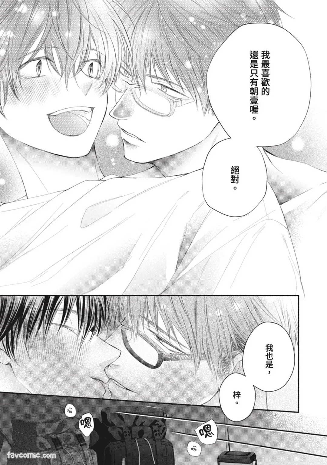 หน้า 130