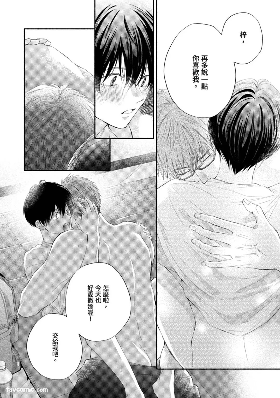 หน้า 133