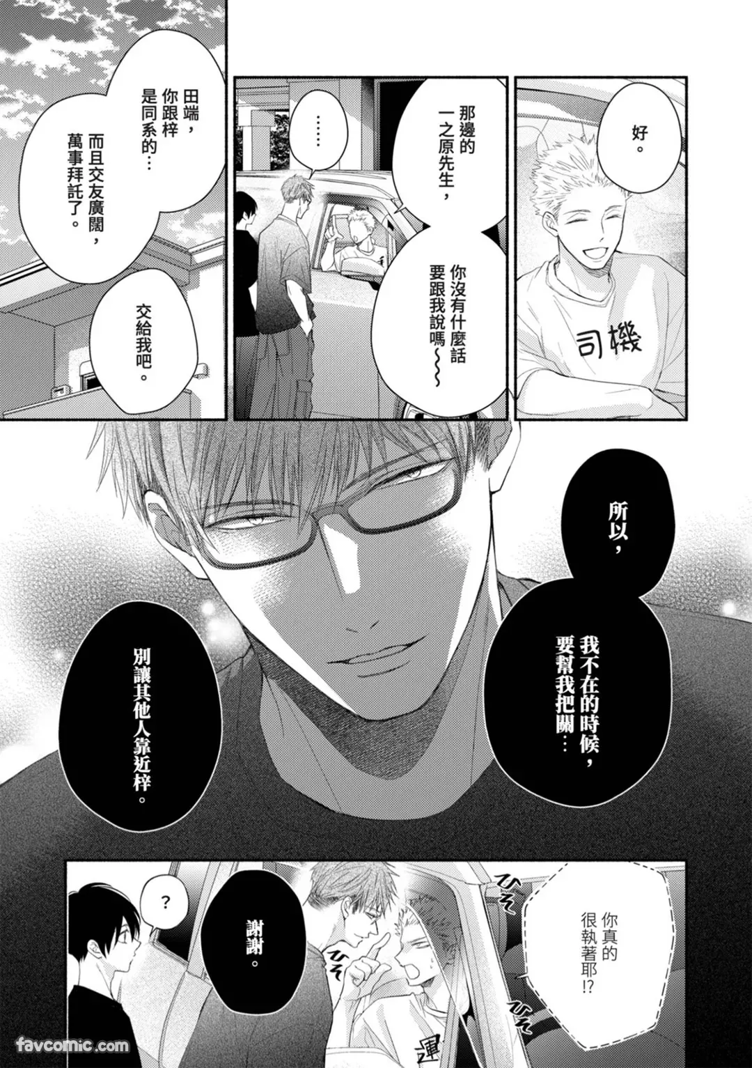 หน้า 136