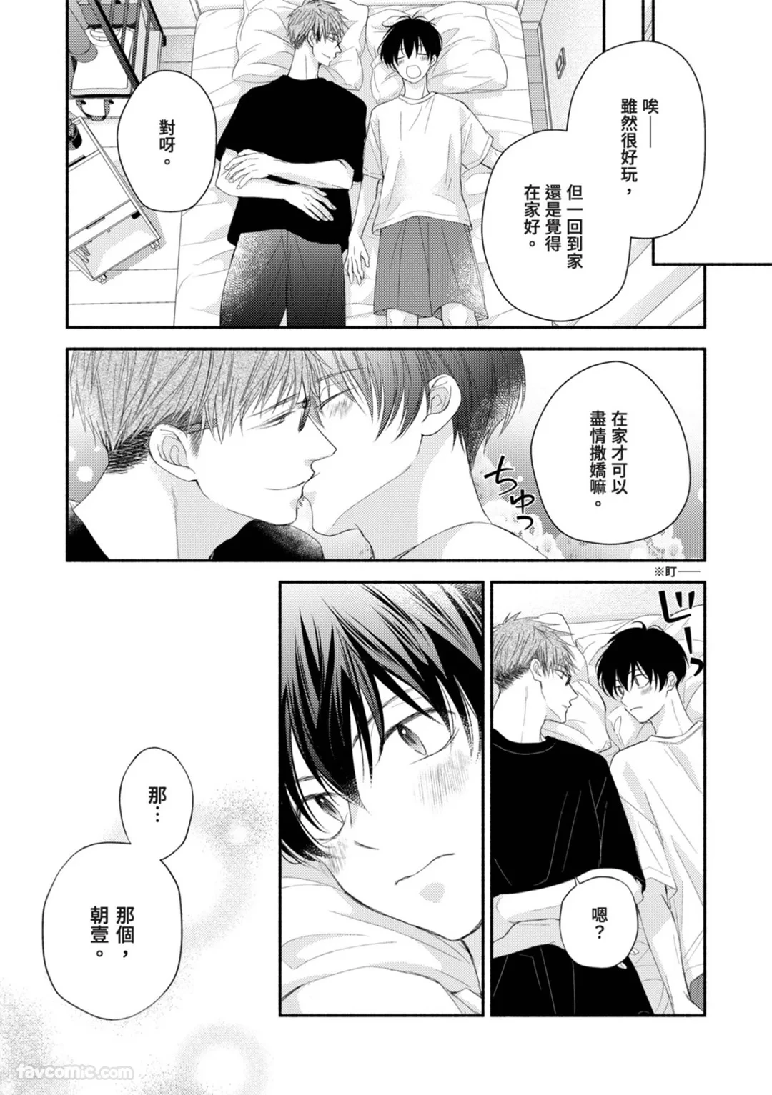 หน้า 138