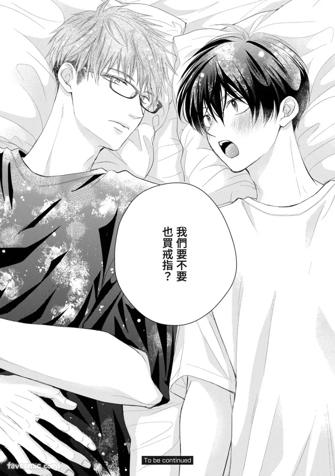 หน้า 139