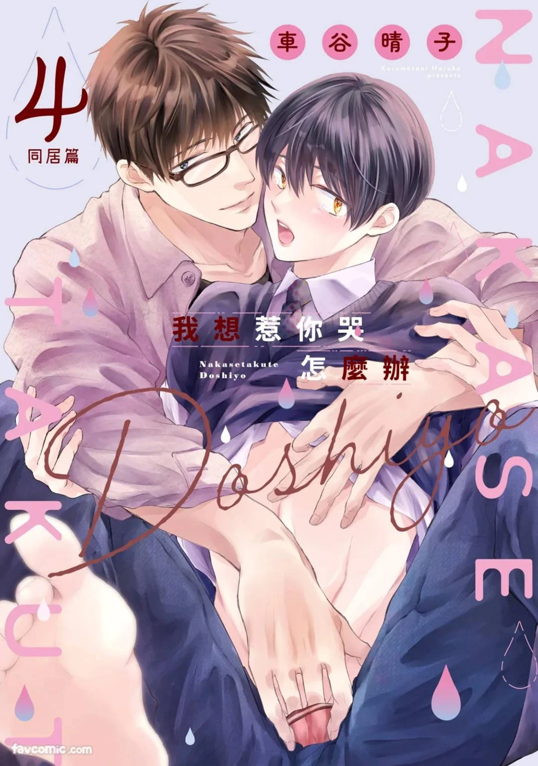 หน้า 140