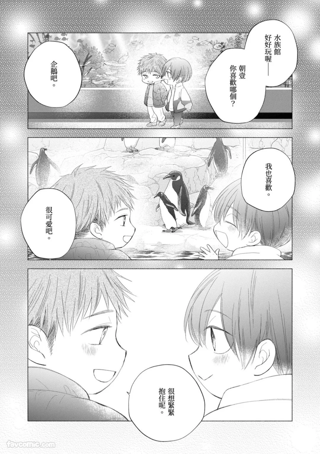 หน้า 142