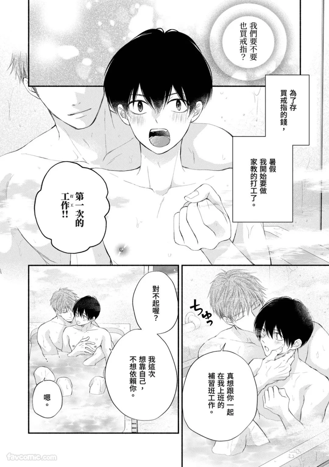 หน้า 143
