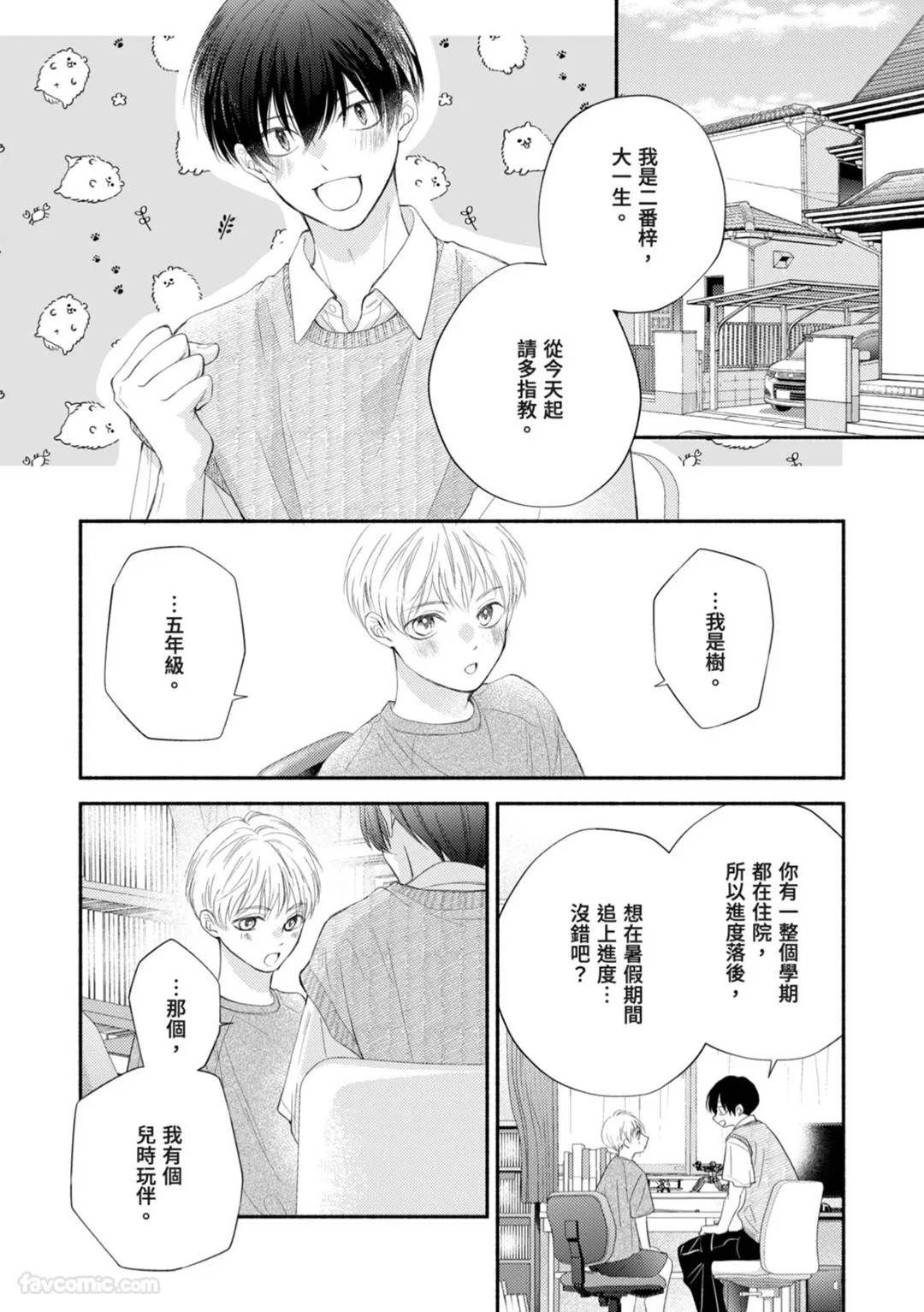 หน้า 147