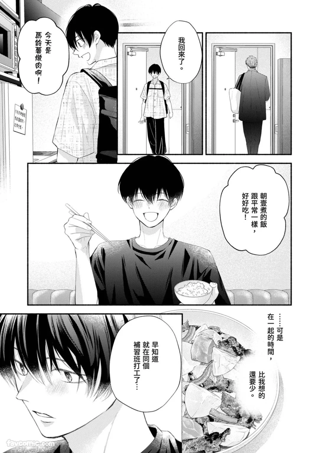 หน้า 152