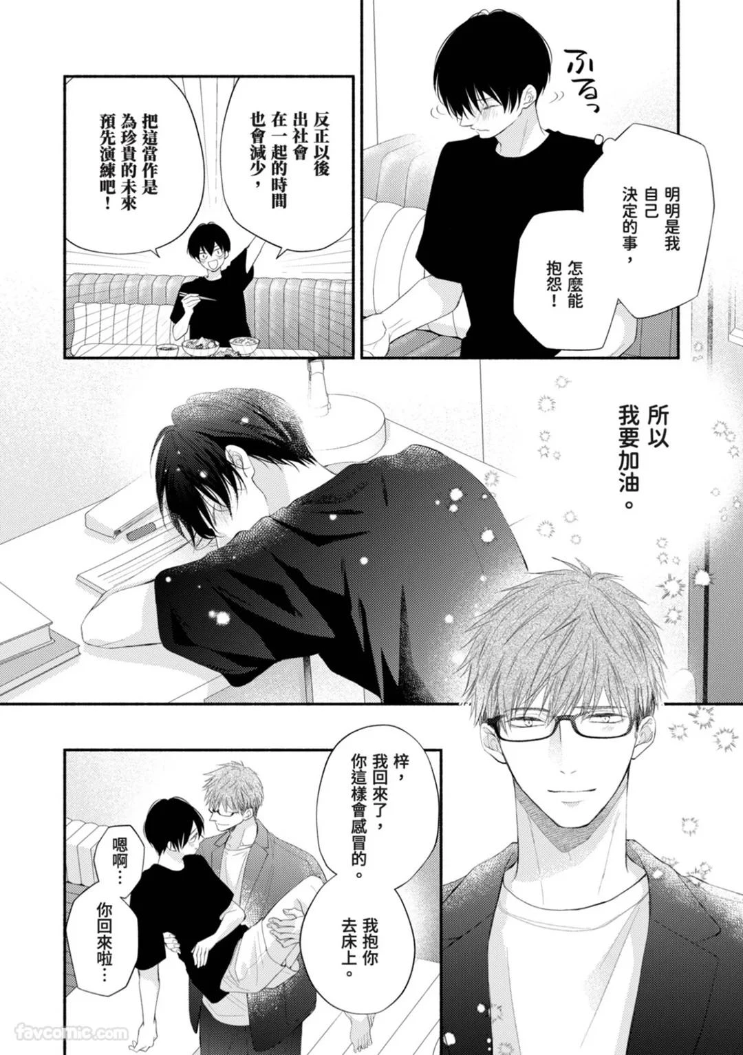 หน้า 153