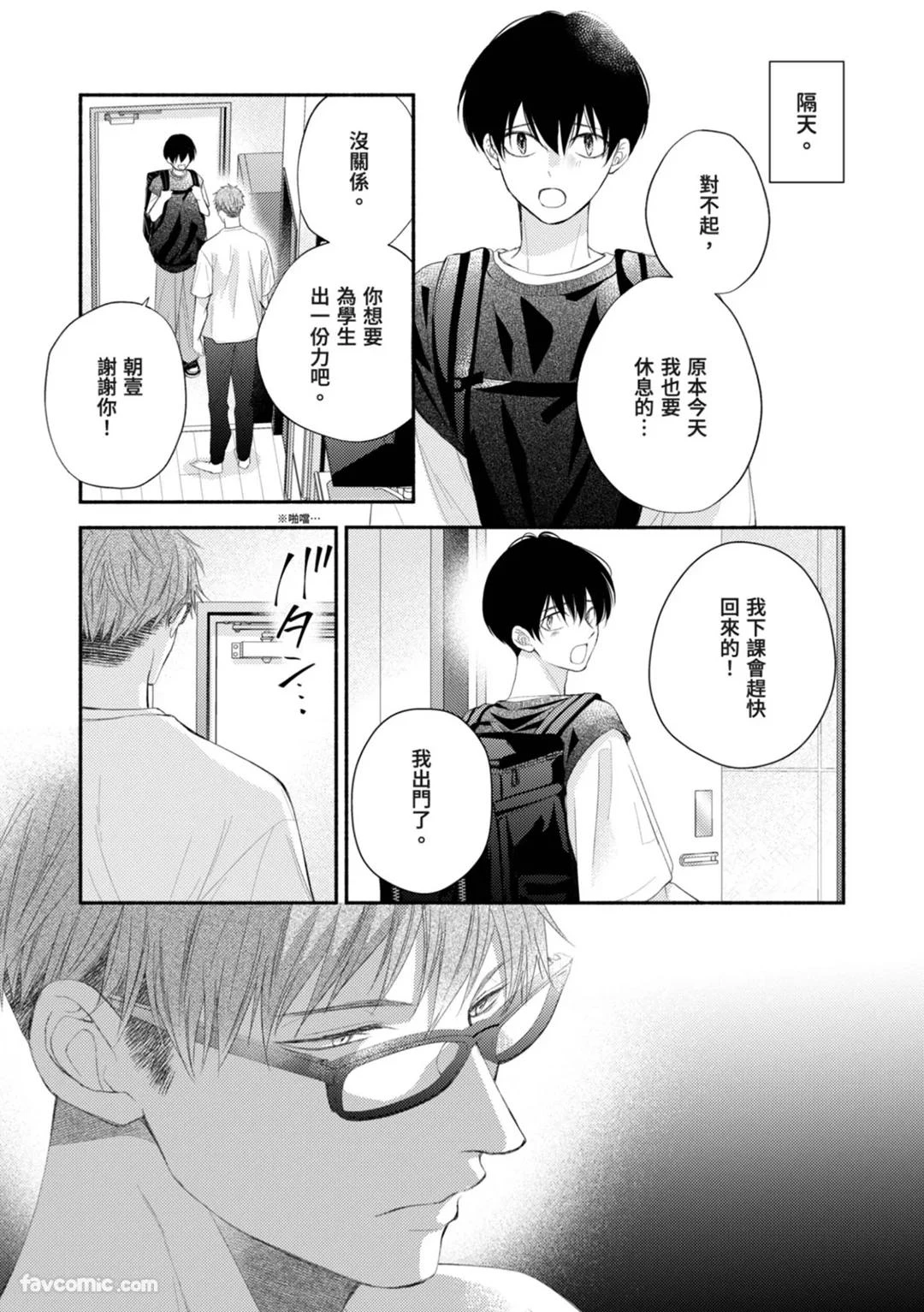 หน้า 158