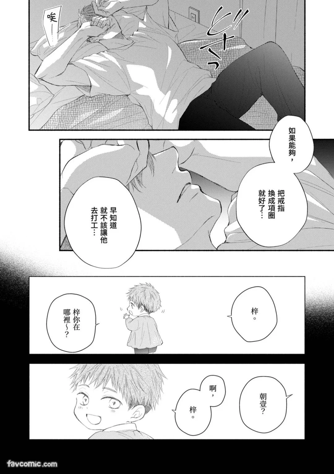 หน้า 159