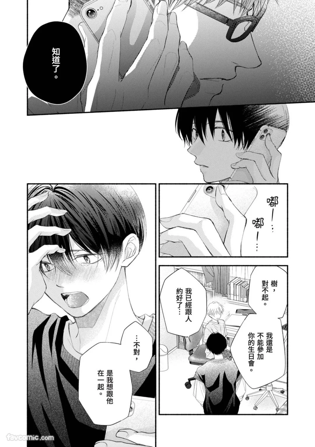 หน้า 163