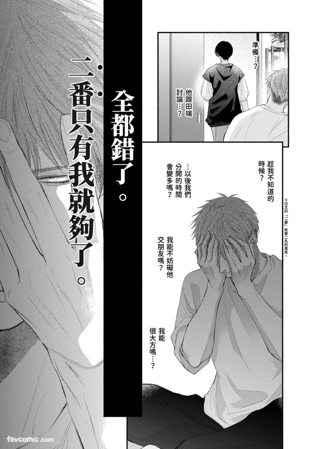 หน้า 168
