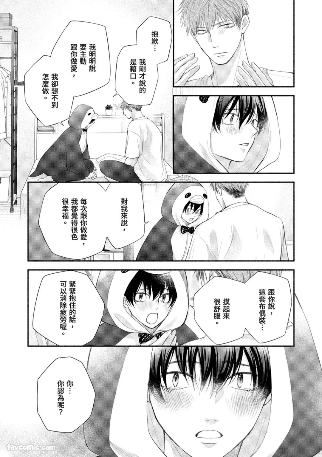 หน้า 171